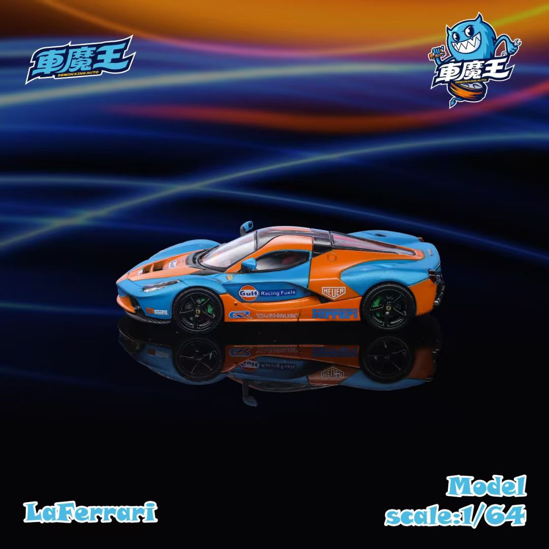 Demon King Auto 1:64 Ferrari LaFerrari F150 Gulf Edition in Premium Box Packaging