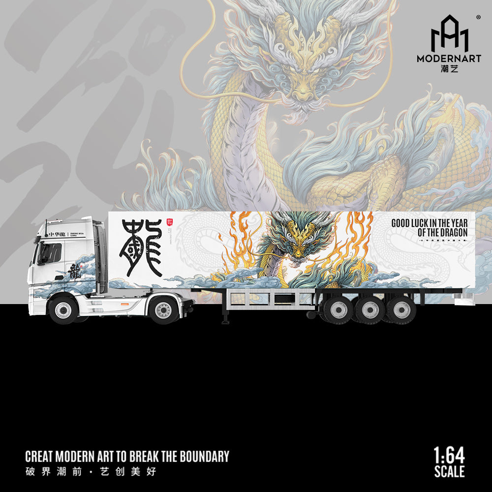 ModernArt 1:64 Mercedes Benz Actros Container Truck Chinese Dragon 2024 Edition + Volkswagen Beetle + Volkswagen Kombi T1 Camper Van + 2 Figures Full Set