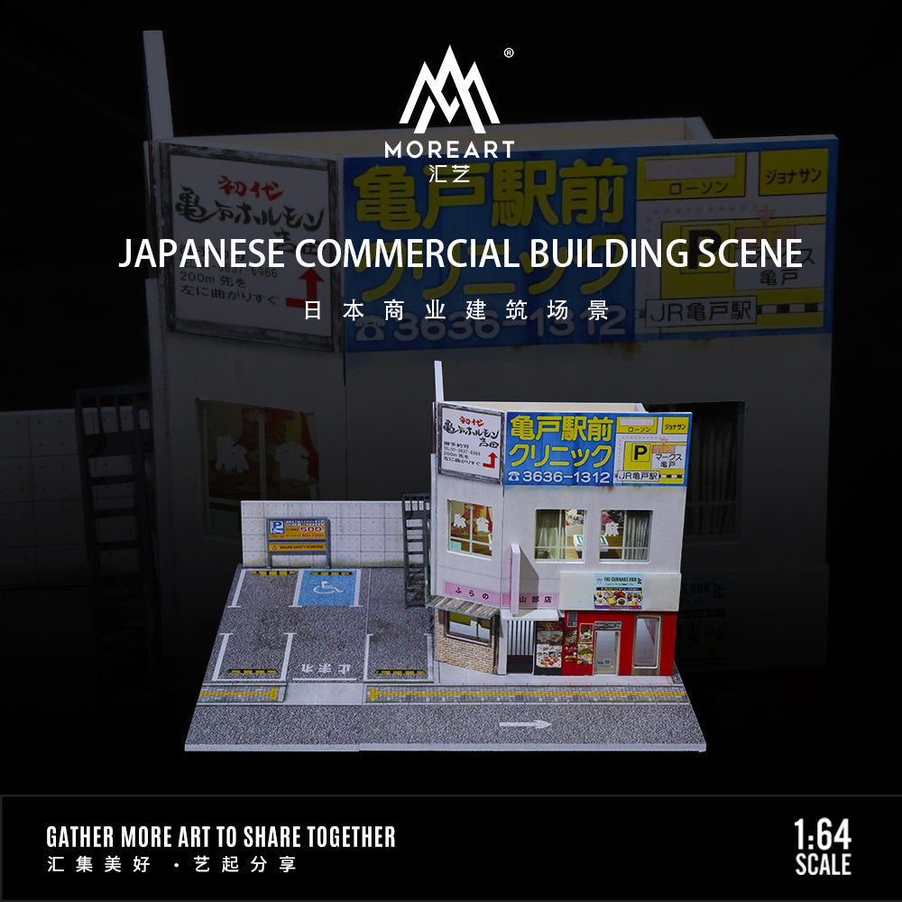 MoreArt 1:64 Japanese Commercial Building Scene LED Lighting Diorama