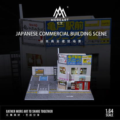 MoreArt 1:64 Japanese Commercial Building Scene LED Lighting Diorama