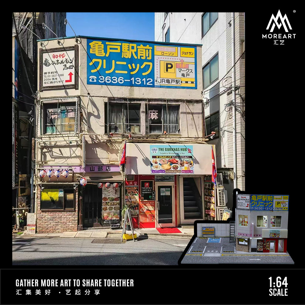 MoreArt 1:64 Japanese Commercial Building Scene LED Lighting Diorama