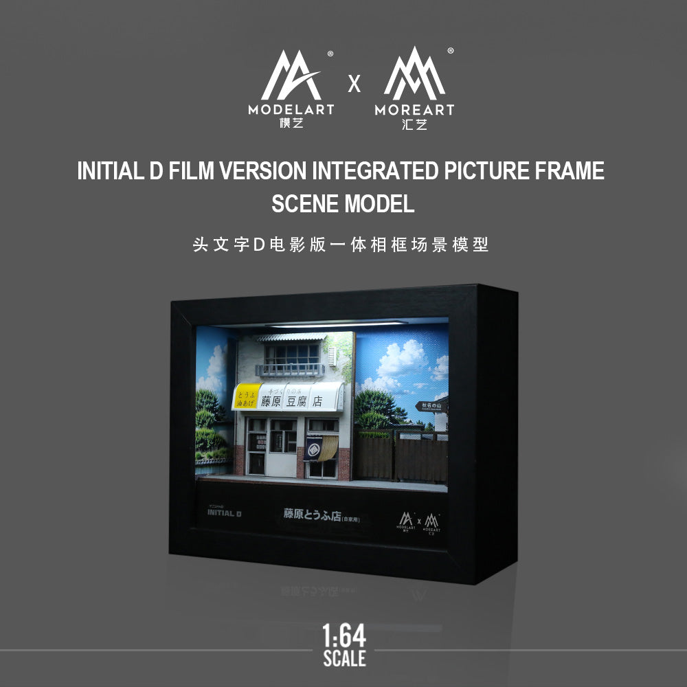 ModelArt 1:64 Initial D Film Version Integrated Picture Frame Scene Model LED Lighting Diorama