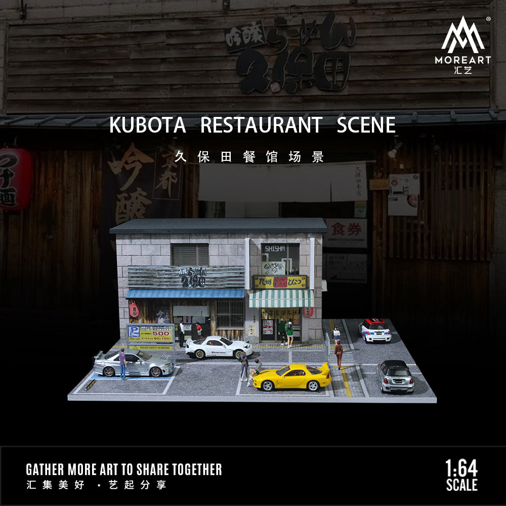MoreArt 1:64 Kubota Restaurant Scene Model LED Light Diorama