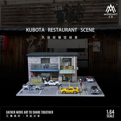MoreArt 1:64 Kubota Restaurant Scene Model LED Light Diorama