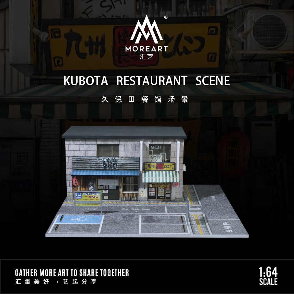 MoreArt 1:64 Kubota Restaurant Scene Model LED Light Diorama