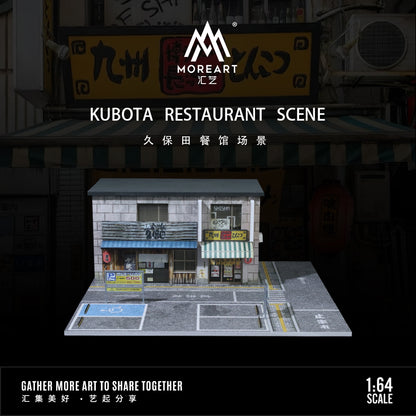 MoreArt 1:64 Kubota Restaurant Scene Model LED Light Diorama