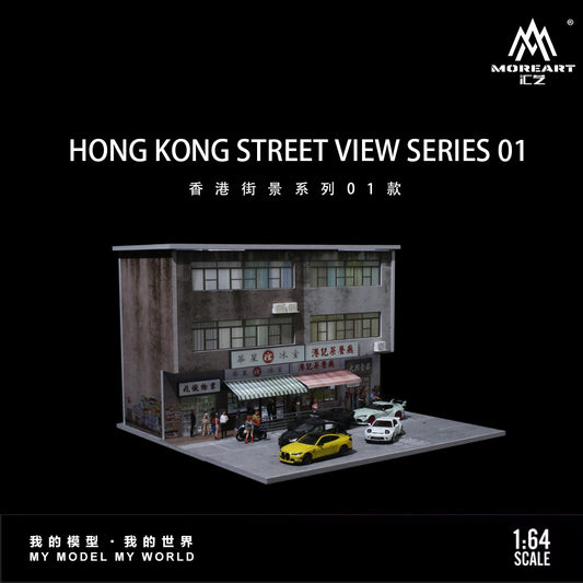 MoreArt 1:64 Hong Kong Street View Series 01 Model LED Light Diorama
