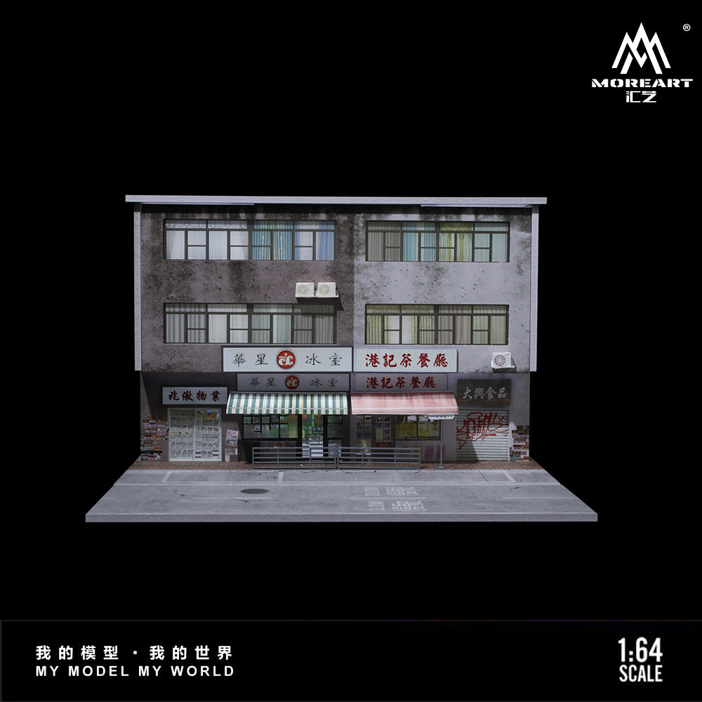 MoreArt 1:64 Hong Kong Street View Series 01 Model LED Light Diorama