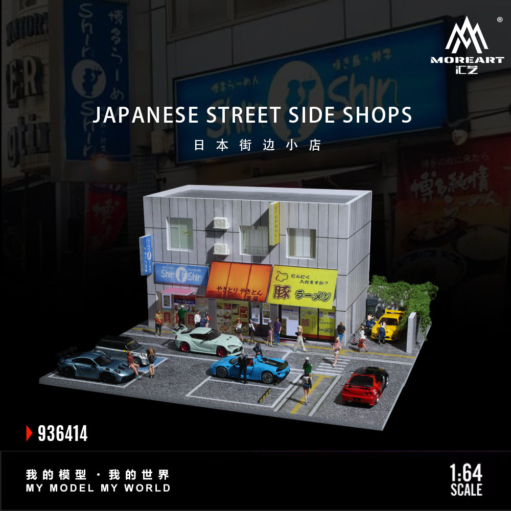 MoreArt 1:64 Japanese Street Side Shops Scene Model LED Light Diorama