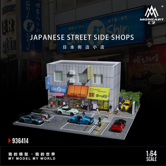 MoreArt 1:64 Japanese Street Side Shops Scene Model LED Light Diorama