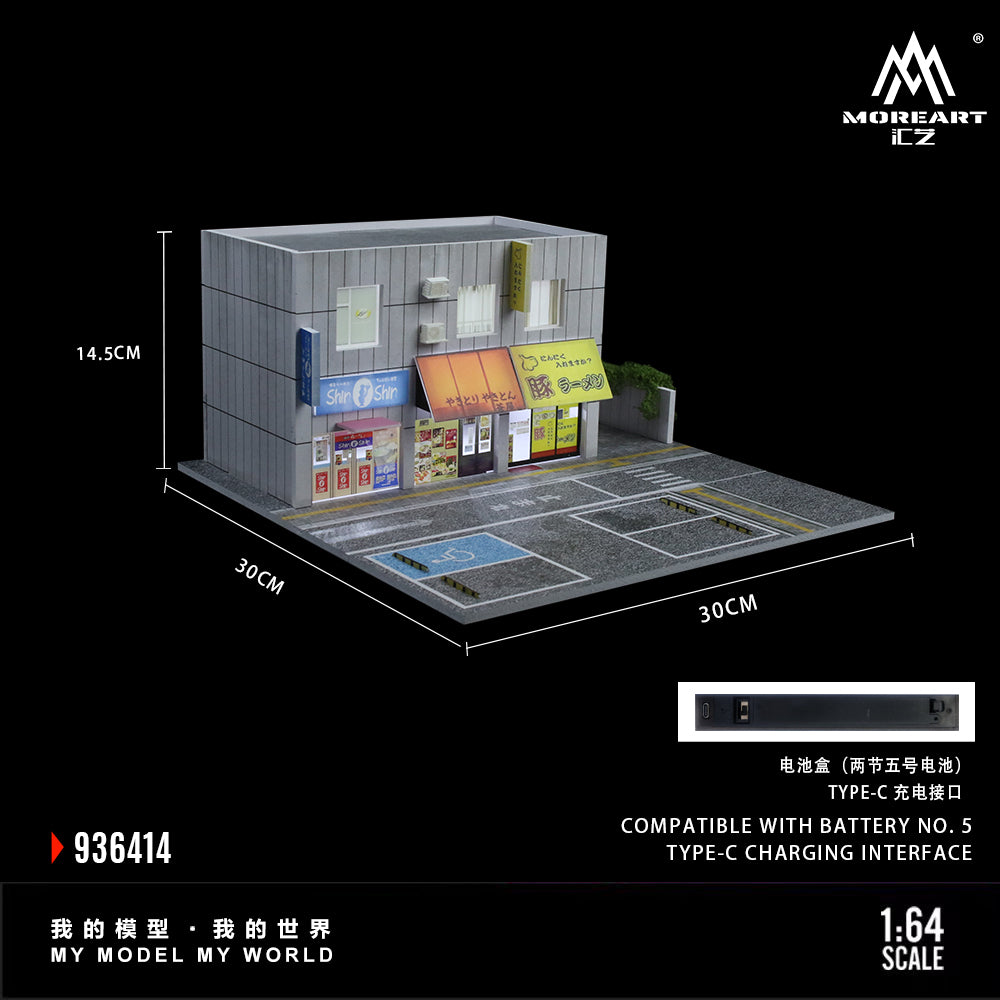 MoreArt 1:64 Japanese Street Side Shops Scene Model LED Light Diorama