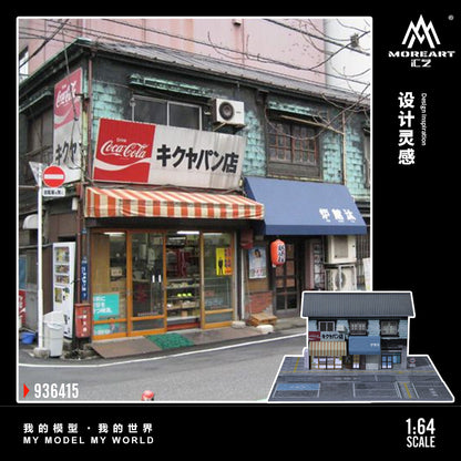 MoreArt 1:64 Street Bakery Scene Model LED Light Diorama