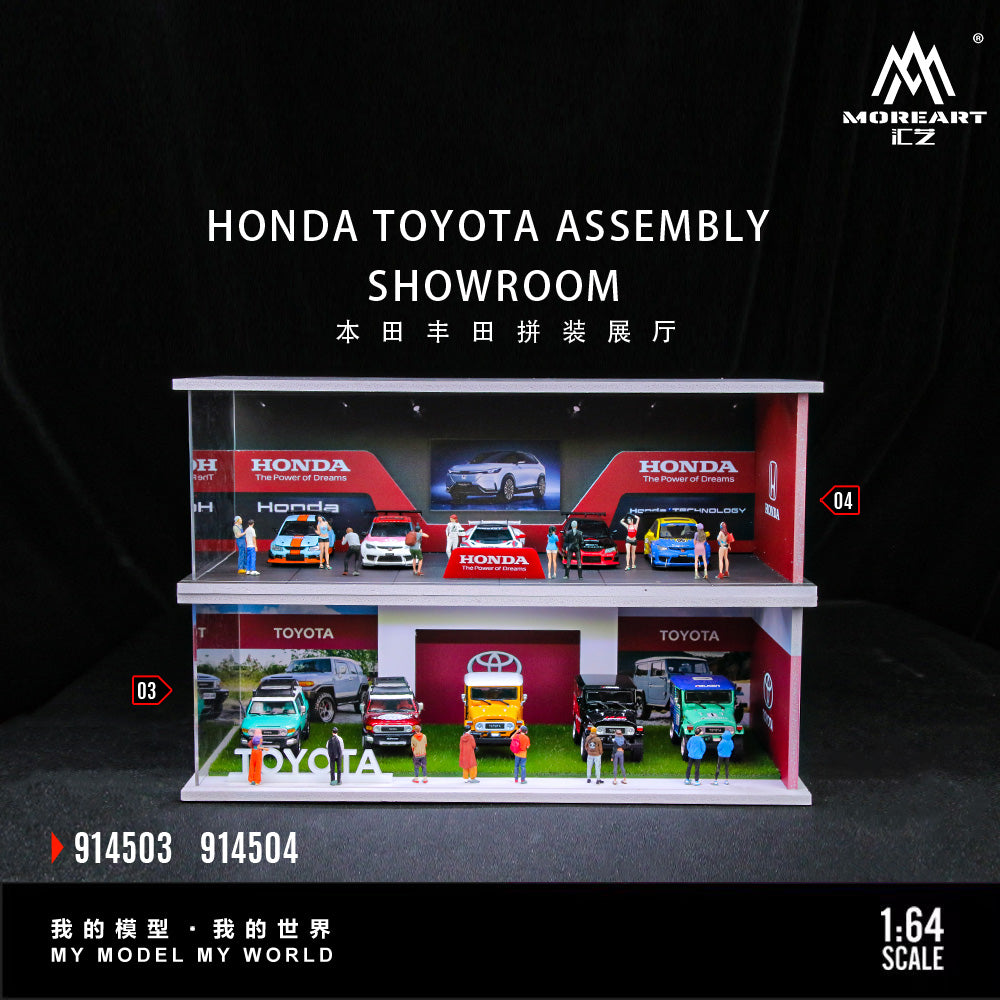 MoreArt 1/64 Honda Assembly Showroom Diorama with LED Light