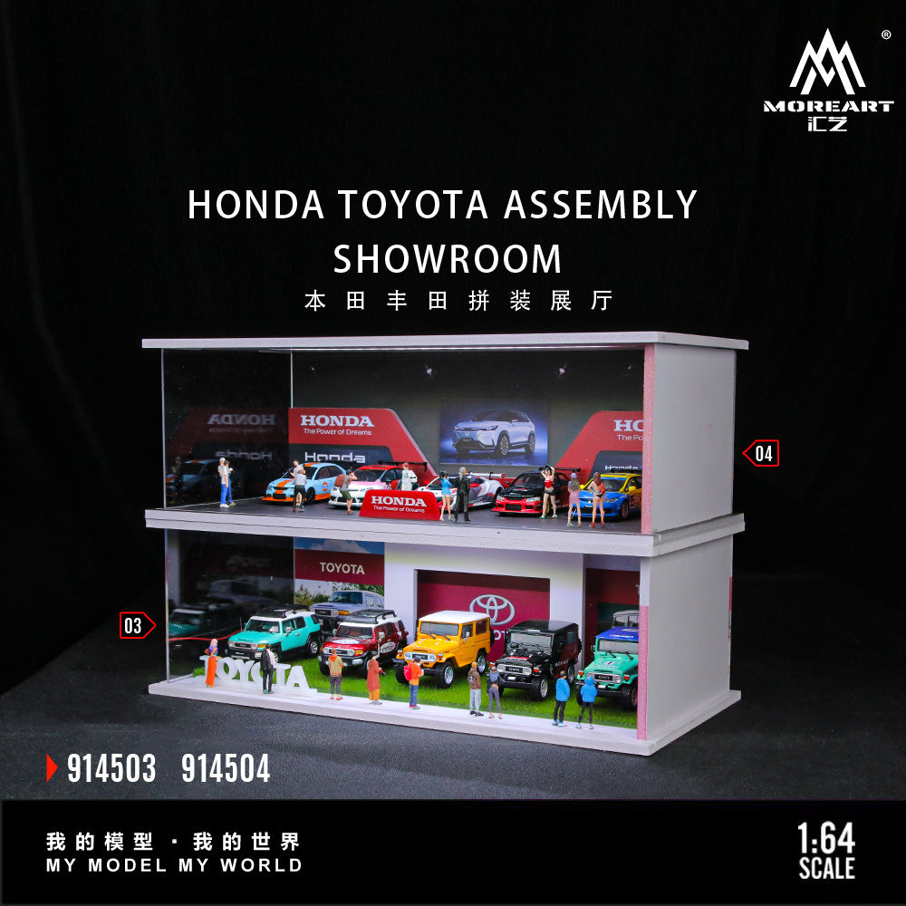 MoreArt 1/64 Honda Assembly Showroom Diorama with LED Light