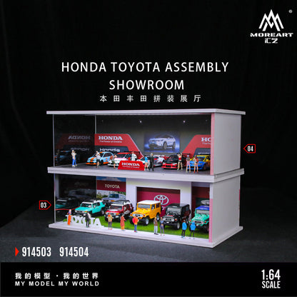 MoreArt 1/64 Honda Assembly Showroom Diorama with LED Light