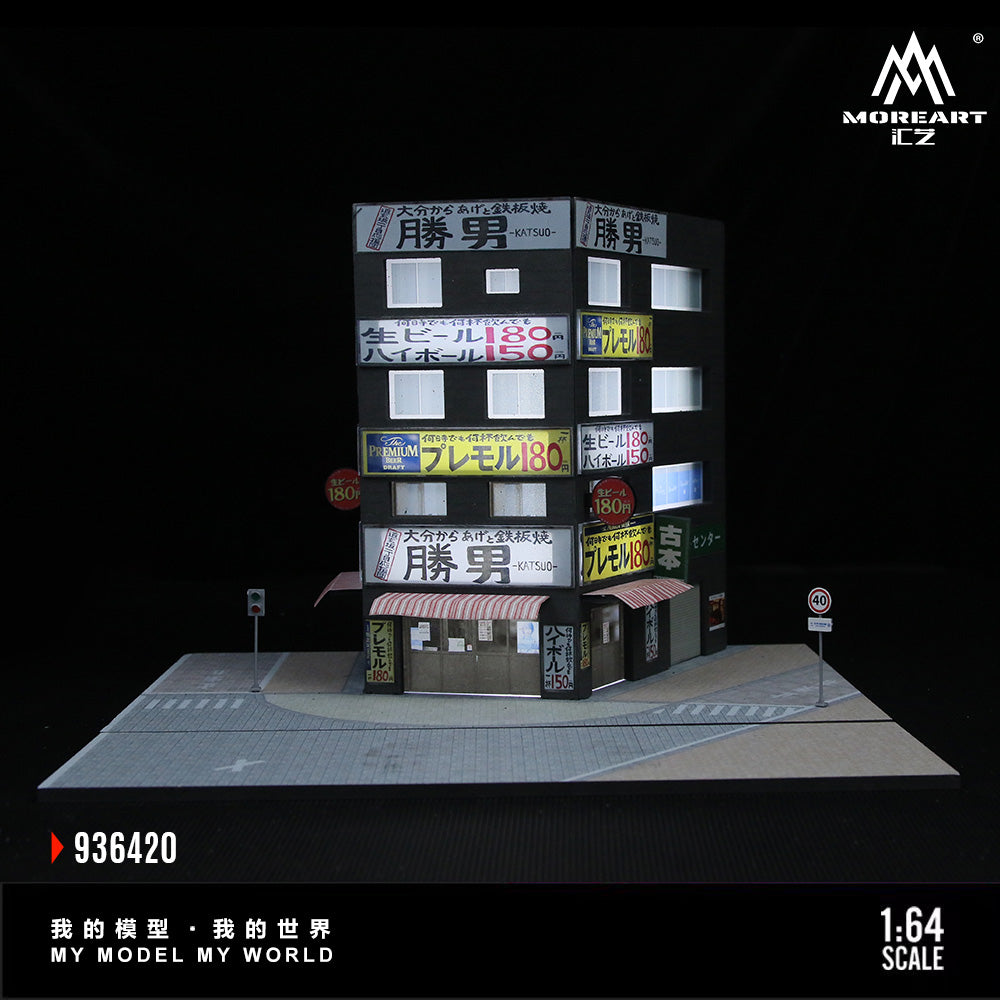 MoreArt 1:64 Katsuo Teppanyaki Scene Model LED Light Diorama