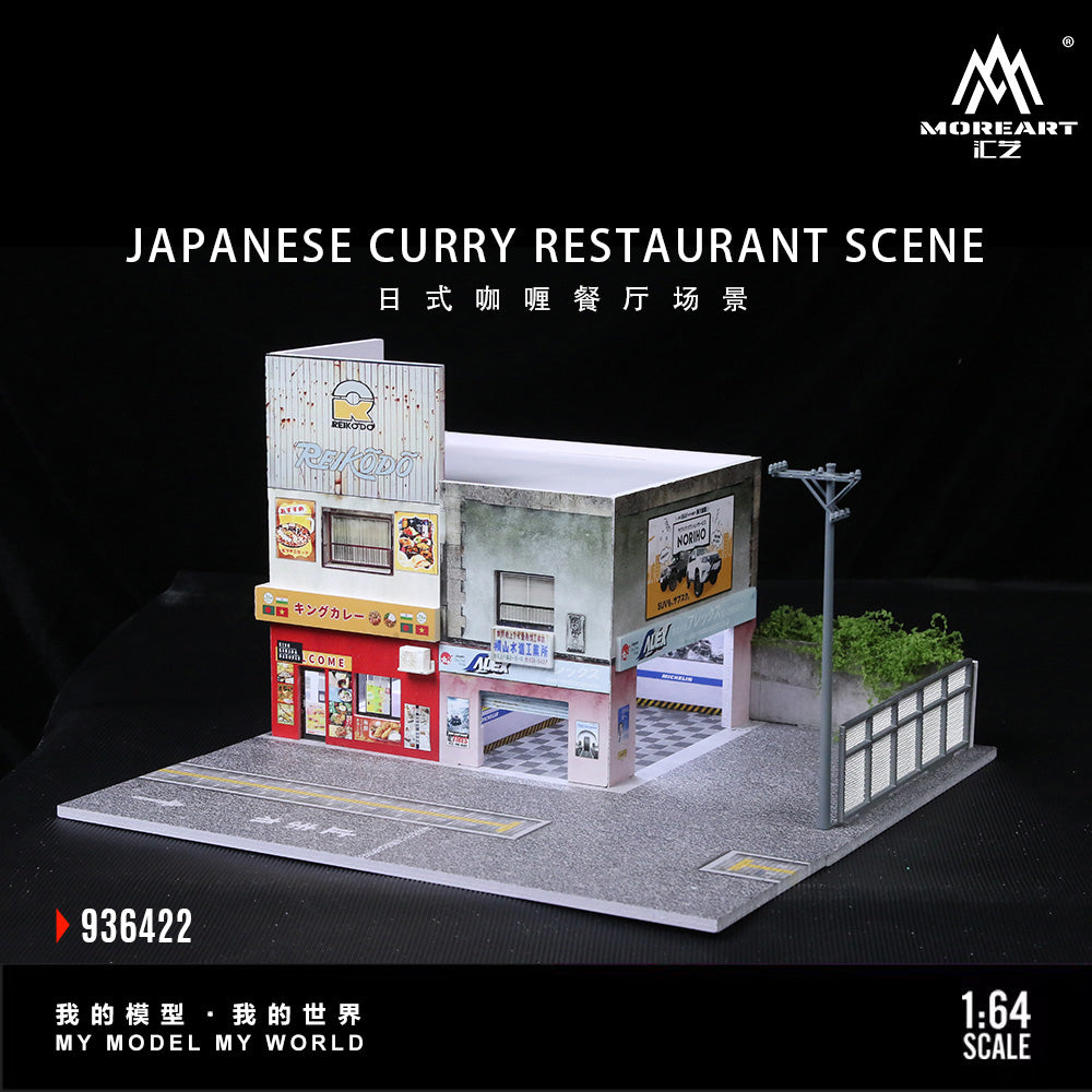 MoreArt 1:64 Japanese Curry  Restaurant Scene Model LED Light Diorama