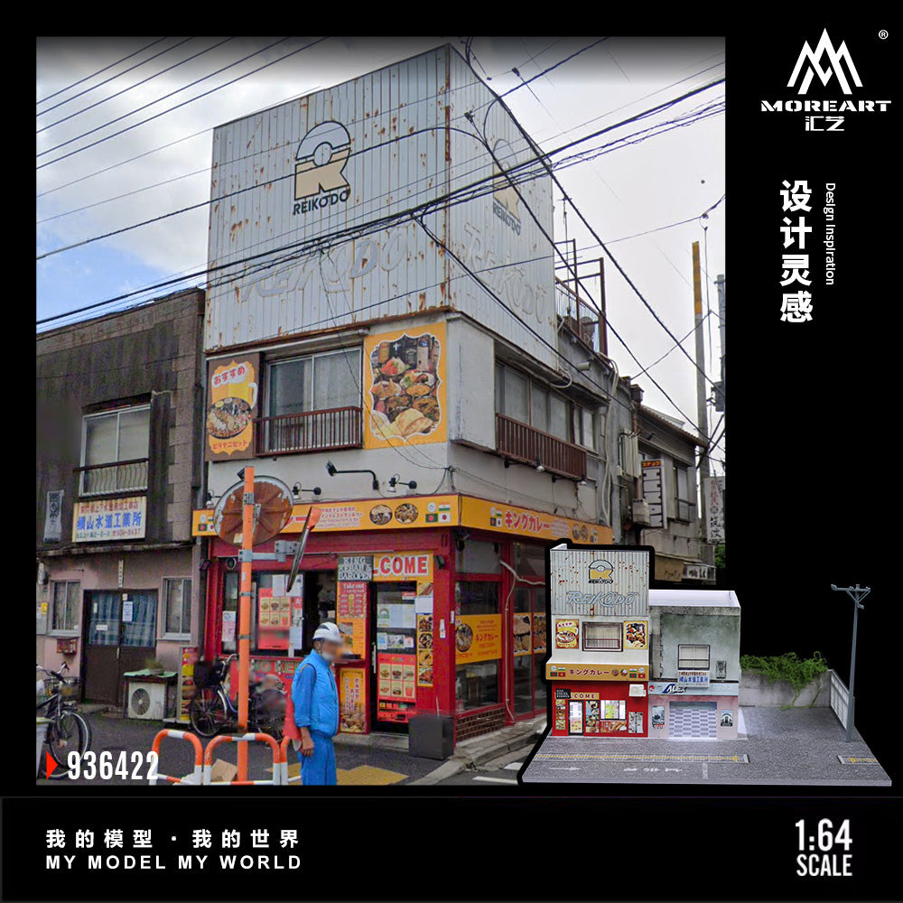 MoreArt 1:64 Japanese Curry  Restaurant Scene Model LED Light Diorama