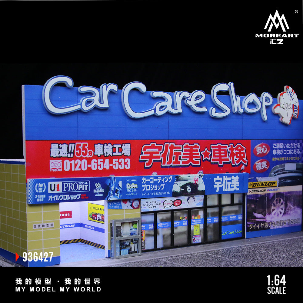 MoreArt 1:64 UZAMI Auto Car Care Shop Scene Model LED Light Diorama