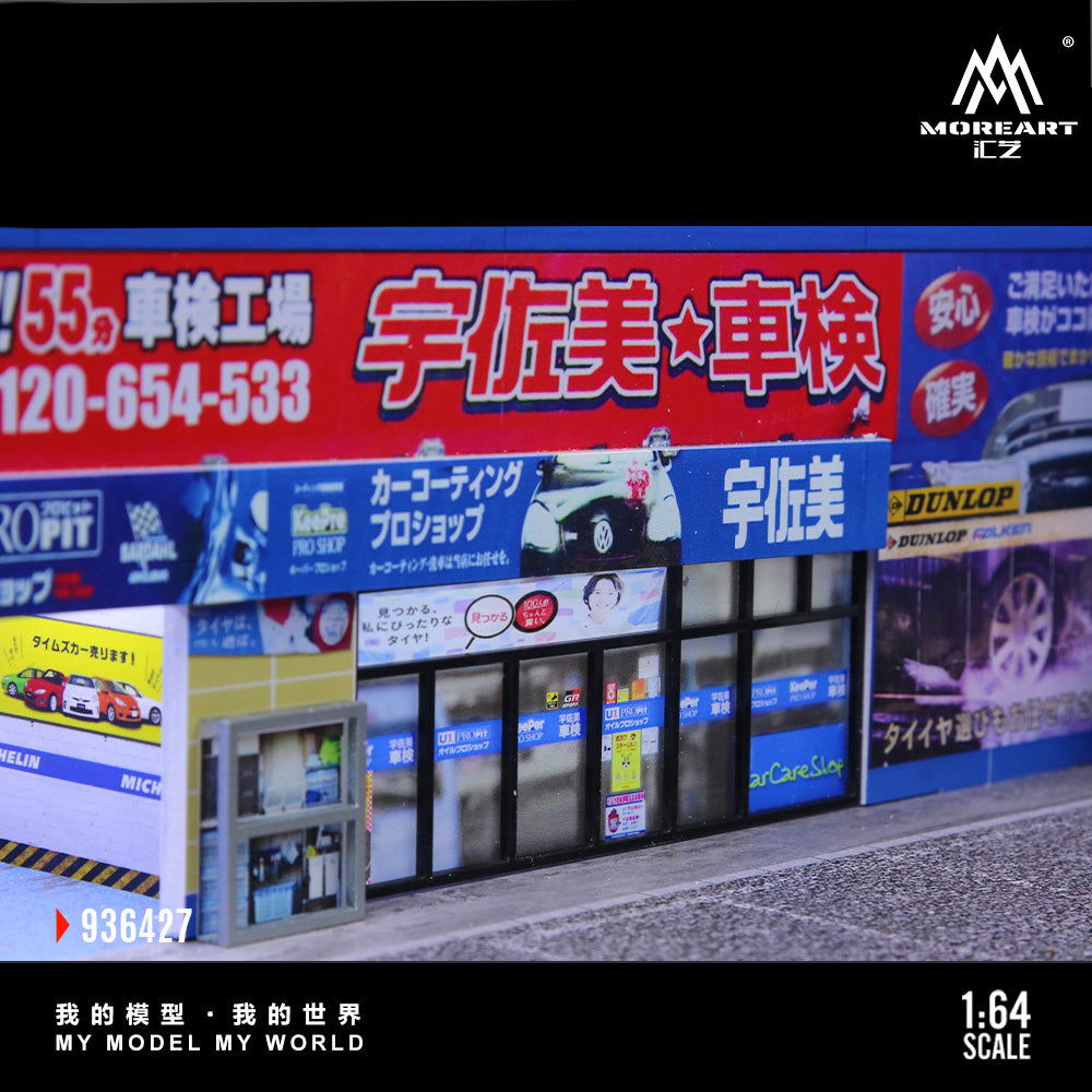 MoreArt 1:64 UZAMI Auto Car Care Shop Scene Model LED Light Diorama