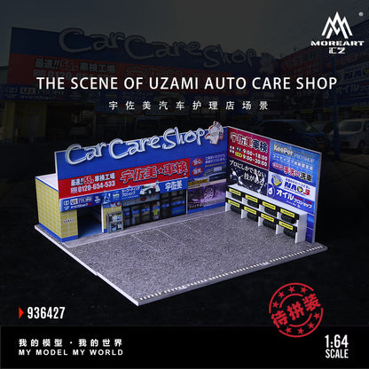 MoreArt 1:64 UZAMI Auto Car Care Shop Scene Model LED Light Diorama