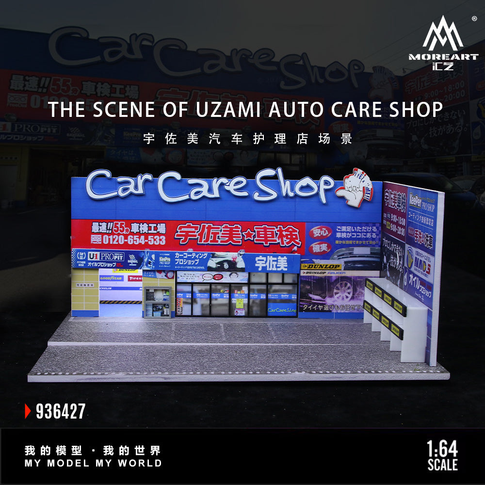 MoreArt 1:64 UZAMI Auto Car Care Shop Scene Model LED Light Diorama