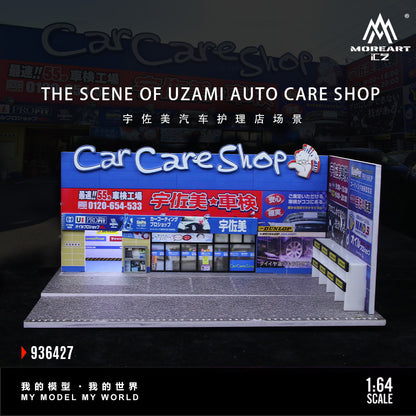 MoreArt 1:64 UZAMI Auto Car Care Shop Scene Model LED Light Diorama