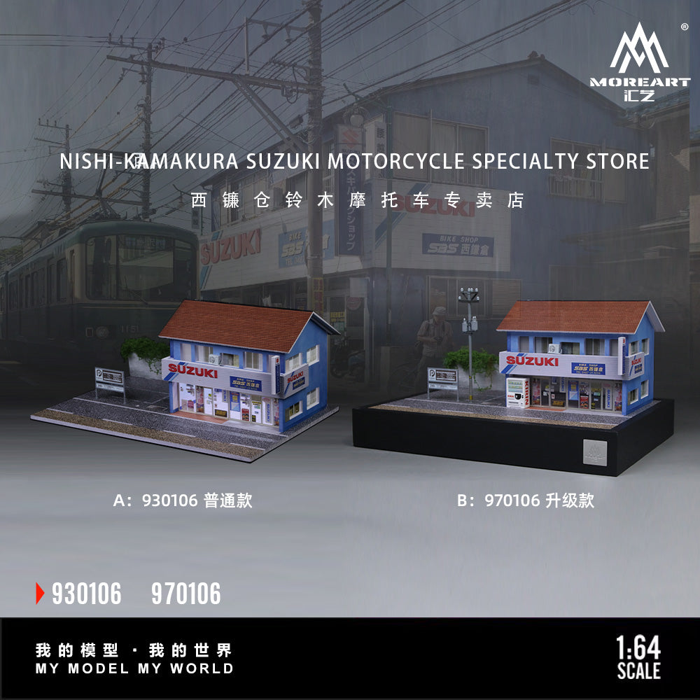 MoreArt 1:64 Nishi-Kamakura Suzuki Motorcycles Specialty Store Scene Model LED Light Diorama