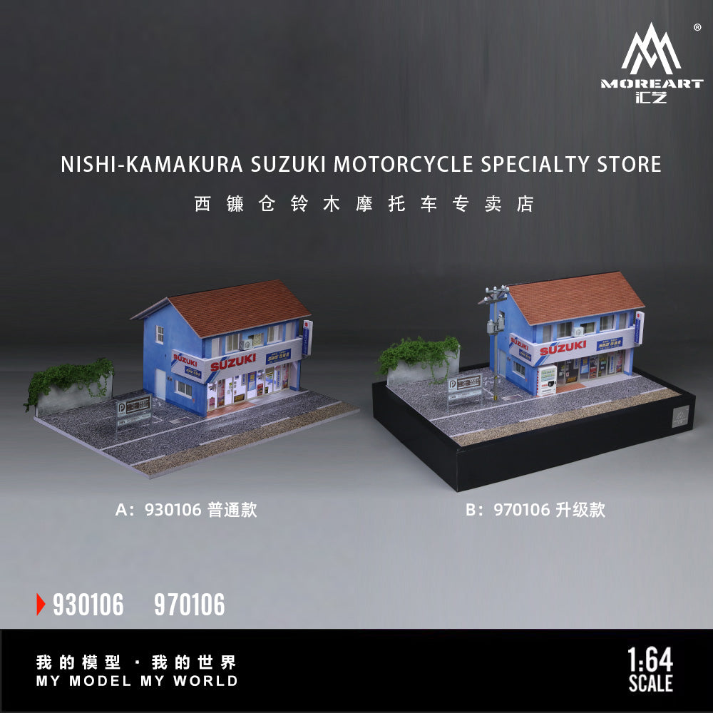 MoreArt 1:64 Nishi-Kamakura Suzuki Motorcycles Specialty Store Scene Model LED Light Diorama