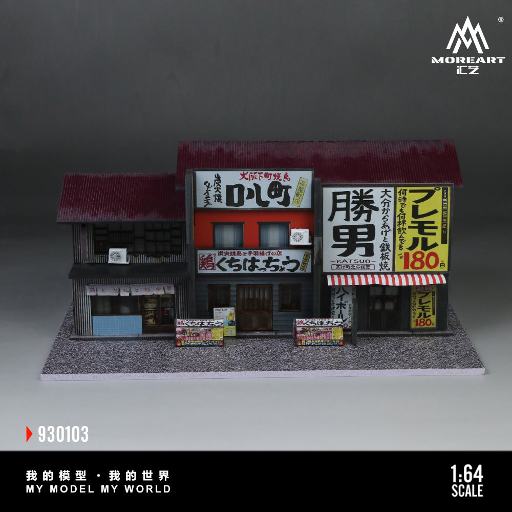 MoreArt 1:64 Katsuo Teppanyaki Version 2 LED Light Diorama
