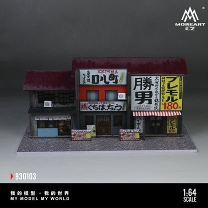 MoreArt 1:64 Katsuo Teppanyaki Version 2 LED Light Diorama