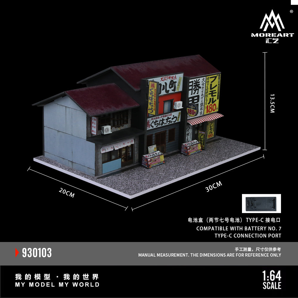 MoreArt 1:64 Katsuo Teppanyaki Version 2 LED Light Diorama