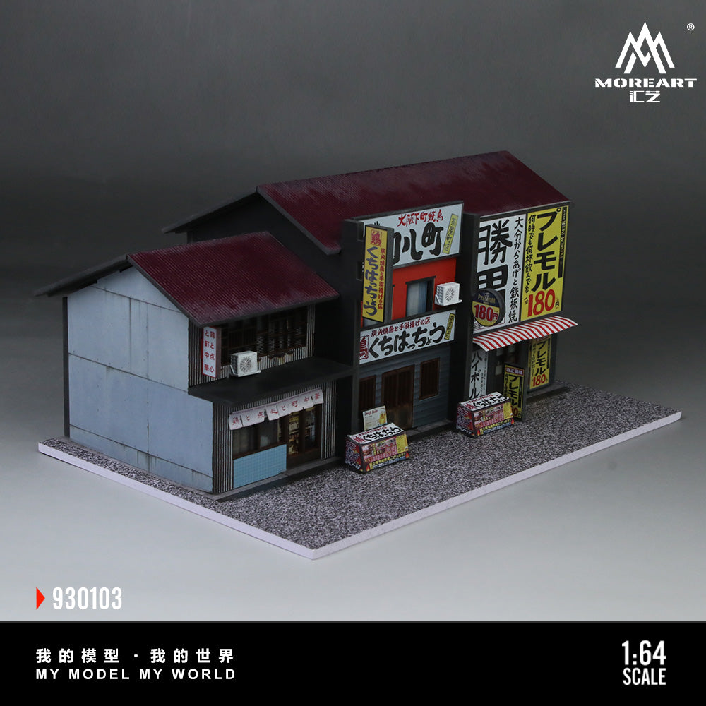 MoreArt 1:64 Katsuo Teppanyaki Version 2 LED Light Diorama