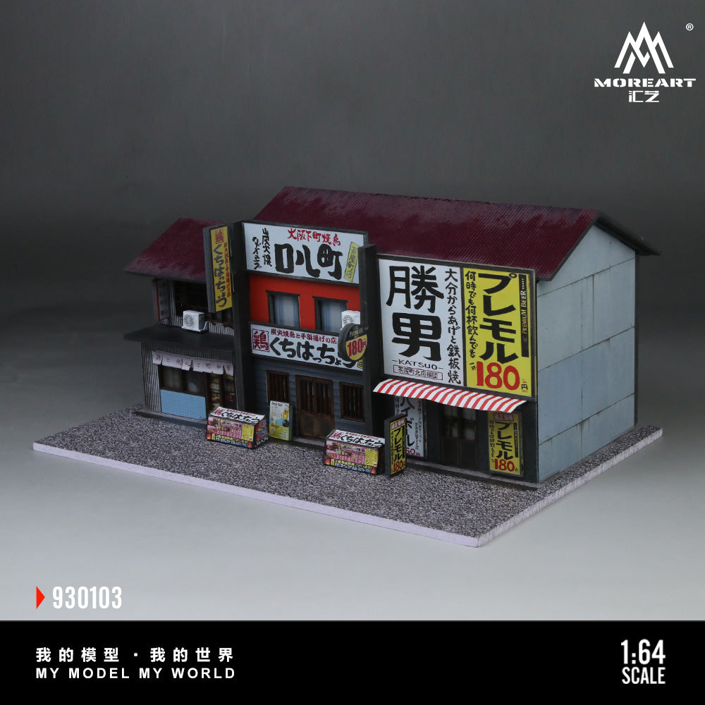 MoreArt 1:64 Katsuo Teppanyaki Version 2 LED Light Diorama