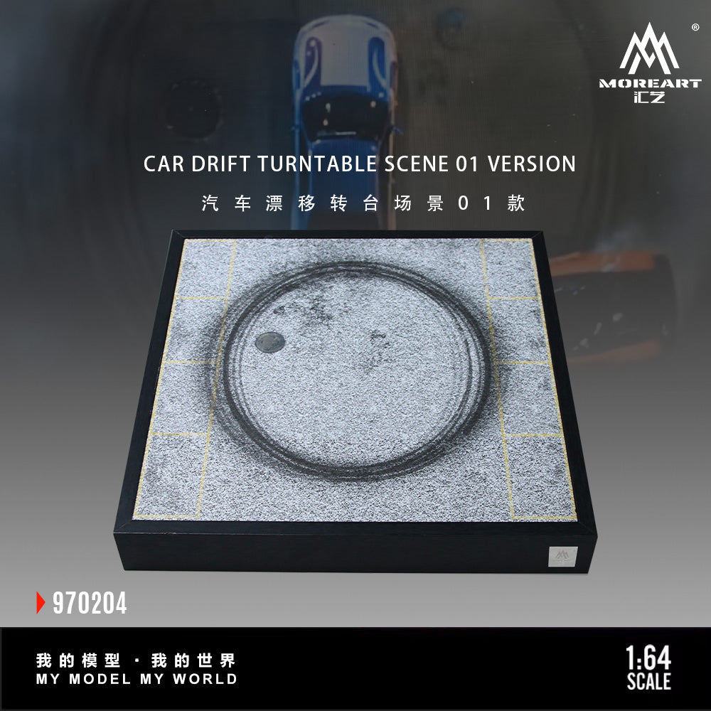 MoreArt 1:64 Car Drift Turnable Scene 01 Version (Model cars can drift on the diorama, Please see the drifting effect in the attached video)