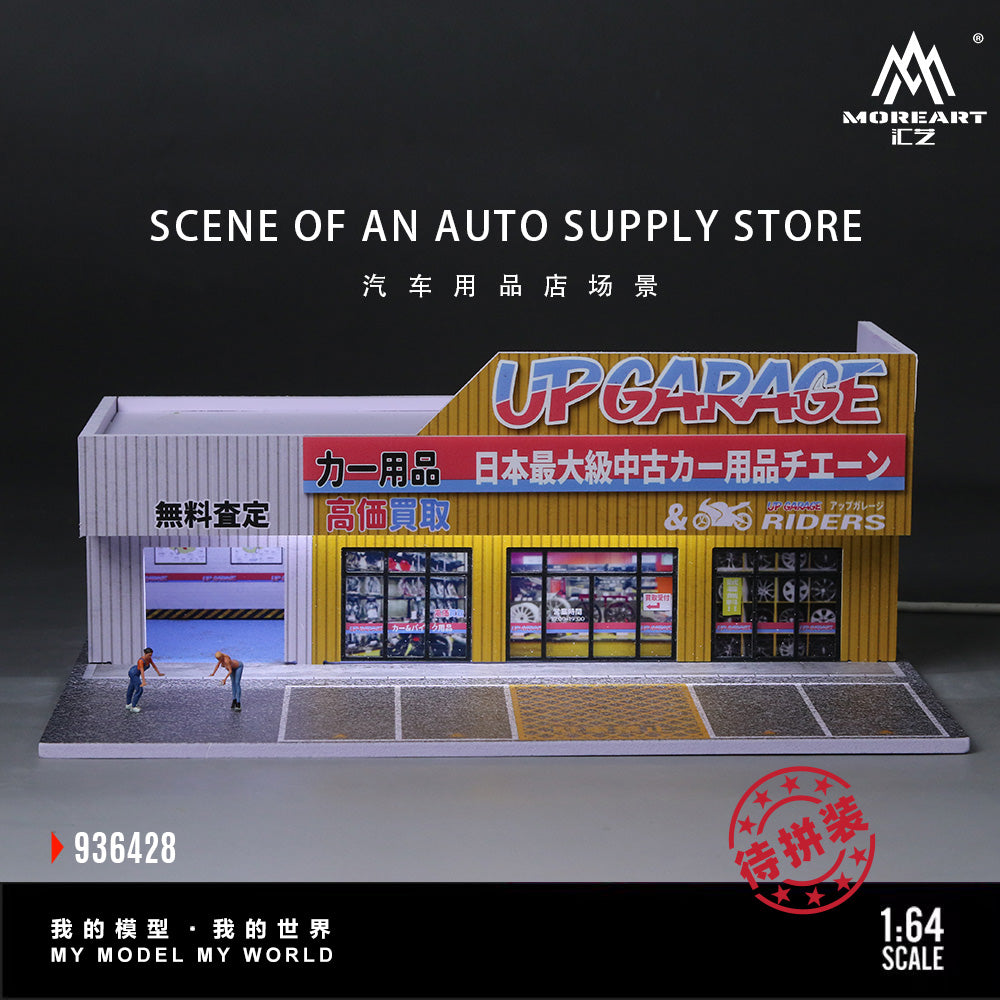 MoreArt 1:64 Scene Of An Auto Supply Store LED Light Diorama with 2 Girls Figures