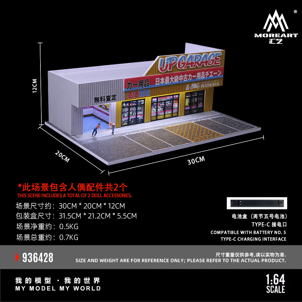 MoreArt 1:64 Scene Of An Auto Supply Store LED Light Diorama with 2 Girls Figures