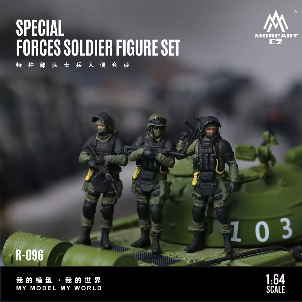 MoreArt 1:64 Special Forces Soldier Figure Set (3 Figures Set)