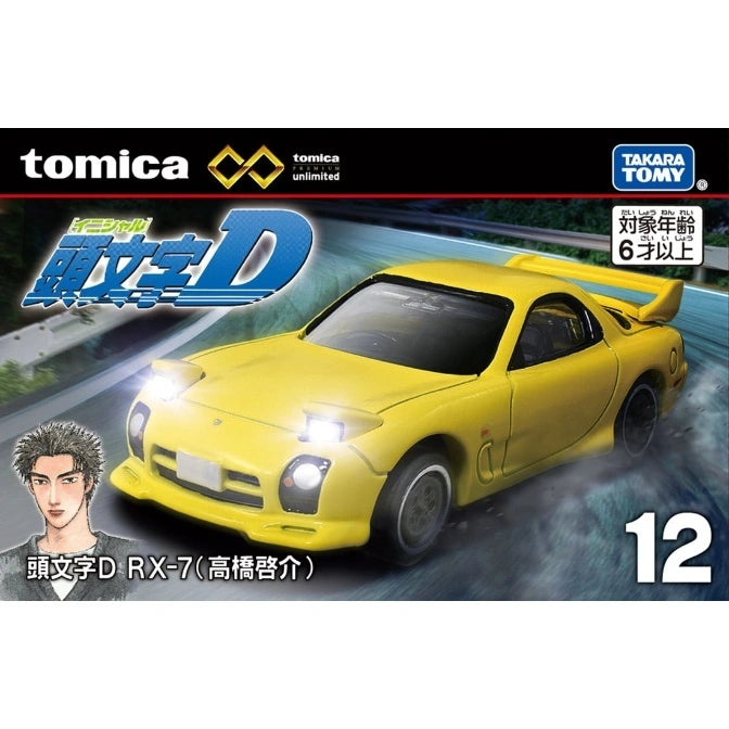 Tomica PREMIUM Unlimited Mazda Initial D RX-7 (Takahashi Keisuke) Folding Headlights No.12