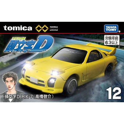 Tomica PREMIUM Unlimited Mazda Initial D RX-7 (Takahashi Keisuke) Folding Headlights No.12