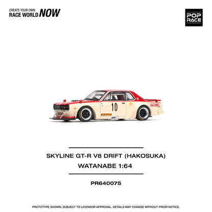 Pop Race 1:64 Nissan Skyline GT-R KPGC10 V8 Drift Hakosuka Watanabe Red Yellow Opening Front and Rear Detailed Engine (PR640075)