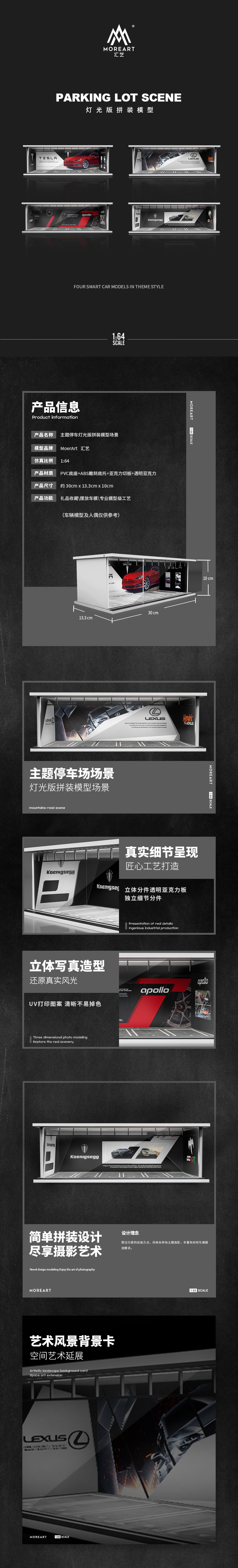 MoreArt 1/64 Parking Lot Scene Diorama with LED Light- Lexus Edition