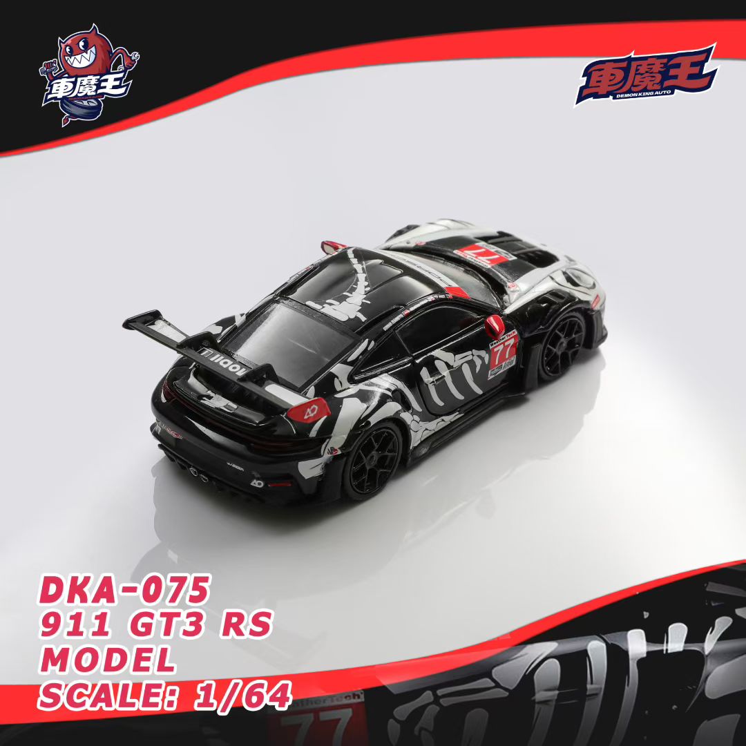 Demon King Auto 1:64 911 GT3 RS (992) Skeleton Rexy Dinosaur #77 (Openable Front Hood + Doors) in Premium Box Packaging