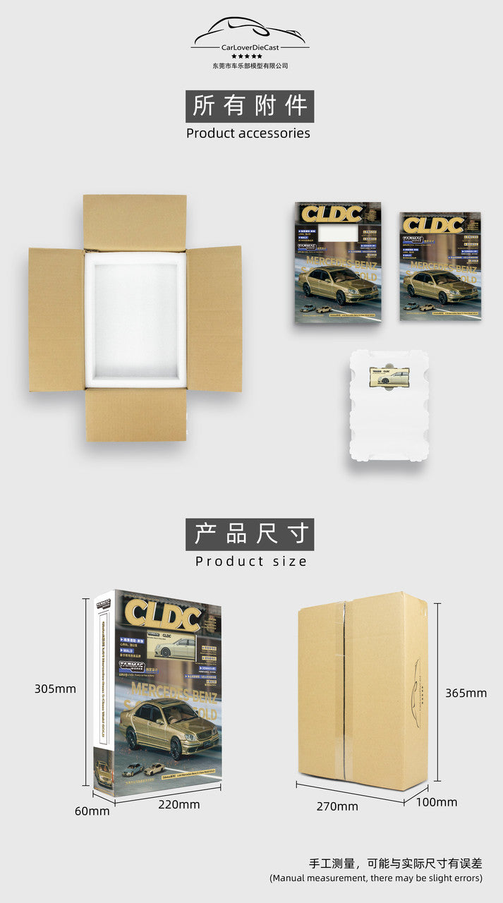 Tarmac Works x CLDC Exclusive Global Mercedes-Benz S-Class Wald GOLD Diecast Car Model with Magazine (English Version)