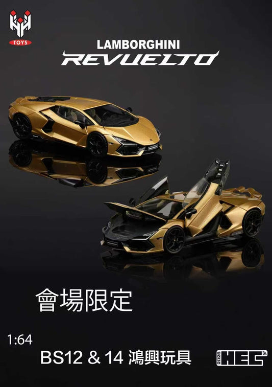 Hung Hing 1:64 Lamborghini Revuelto LB744 V12 PHEV Gold Official Licensed Hobby Expo China 2026 Special Edition (Openable All Doors and Hoods with Detailed Engine)