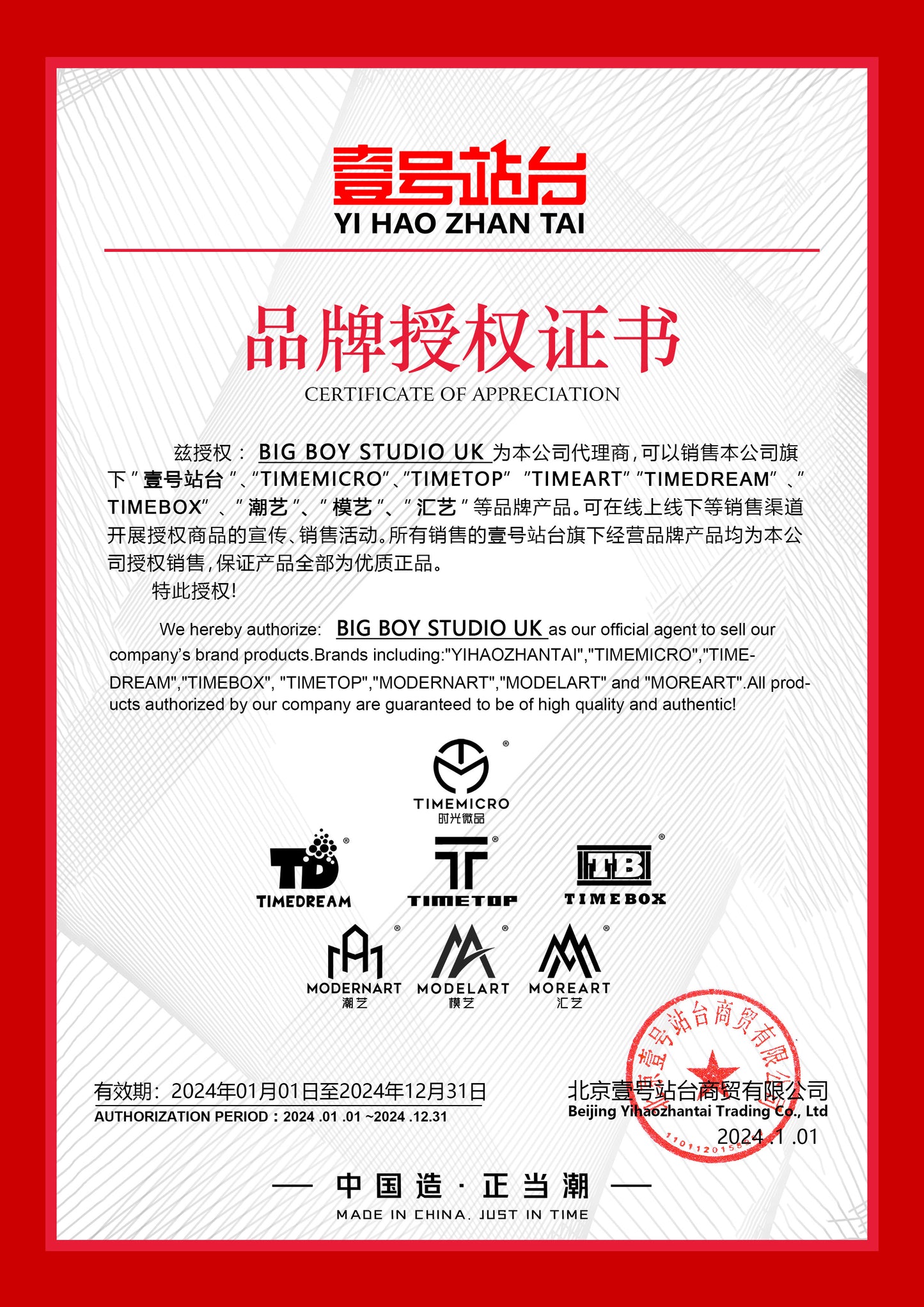Time Micro 1:64 Lamborghini Aventador GT EVO Marlboro Edition with Model Girl Figure