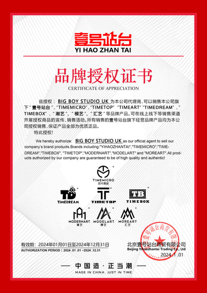 Time Micro 1:64 Lamborghini Aventador GT EVO Marlboro Edition with Model Girl Figure