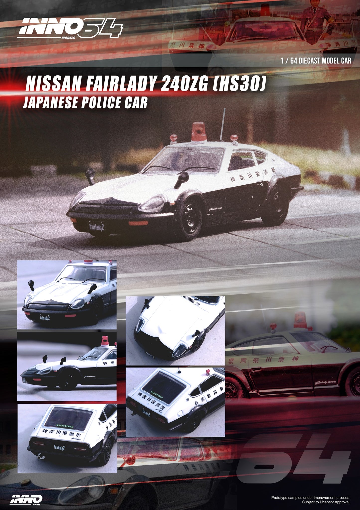 INNO64 1:64 Nissan Fairlady 240ZG HS30 Japanese Police Car