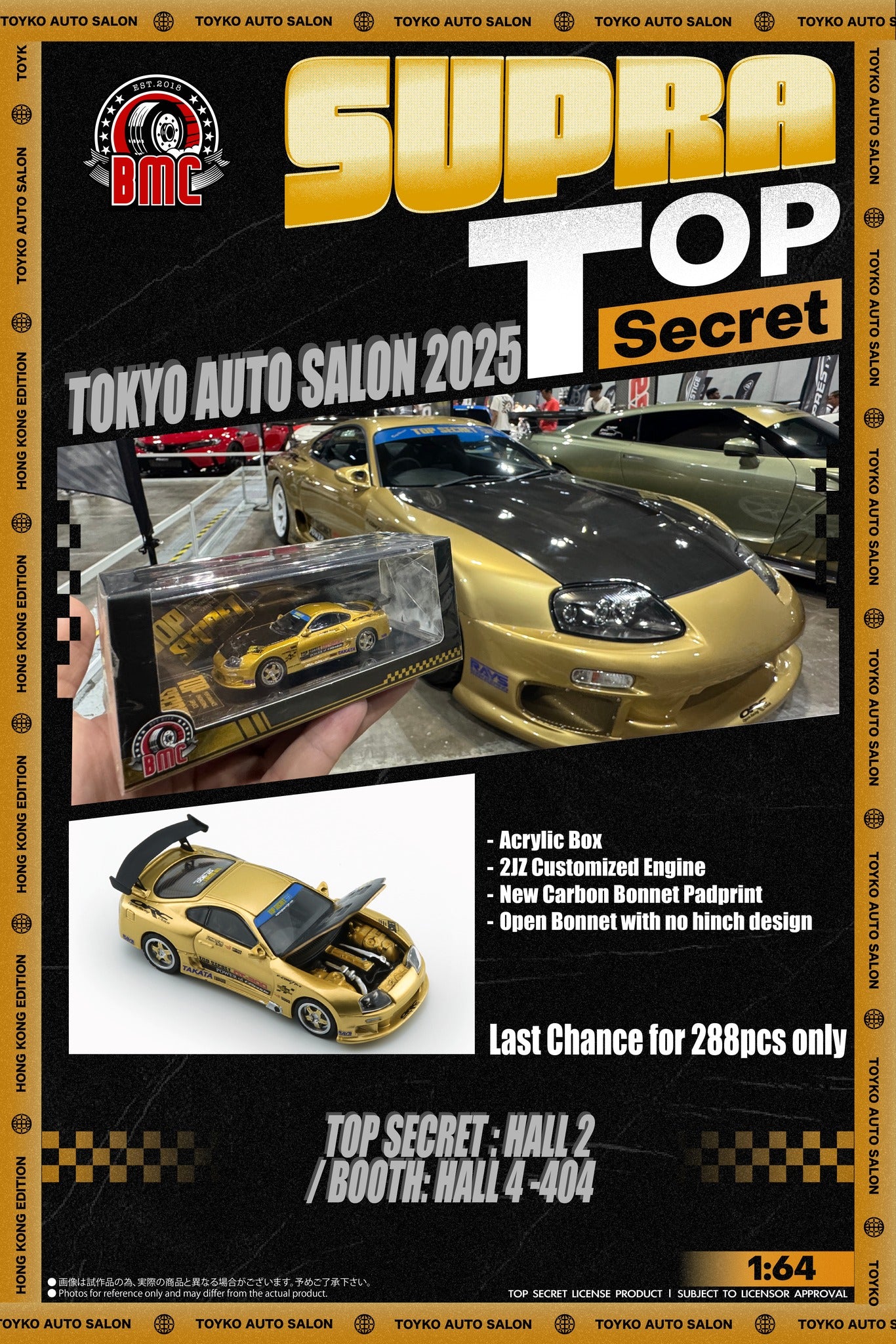 BM Creations Toyota Top Secret GT300 Supra (JZA80) Gold (Hong Kong Toy Salon 2024) Openable Engine Hood with Detailed Engine (Limited to ONE per customer only, otherwise order will be cancelled)