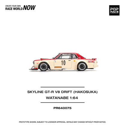 Pop Race 1:64 Nissan Skyline GT-R KPGC10 V8 Drift Hakosuka Watanabe Red Yellow Opening Front and Rear Detailed Engine (PR640075)